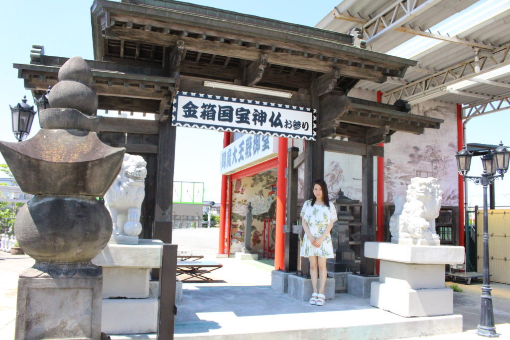 ひばり温泉神社