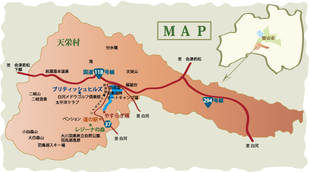 天栄村マップ
