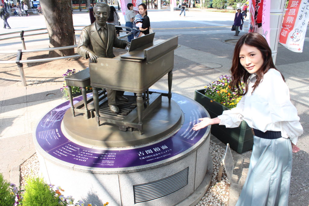 Yūji Koseki’s 100th Birthday Anniversary Monument