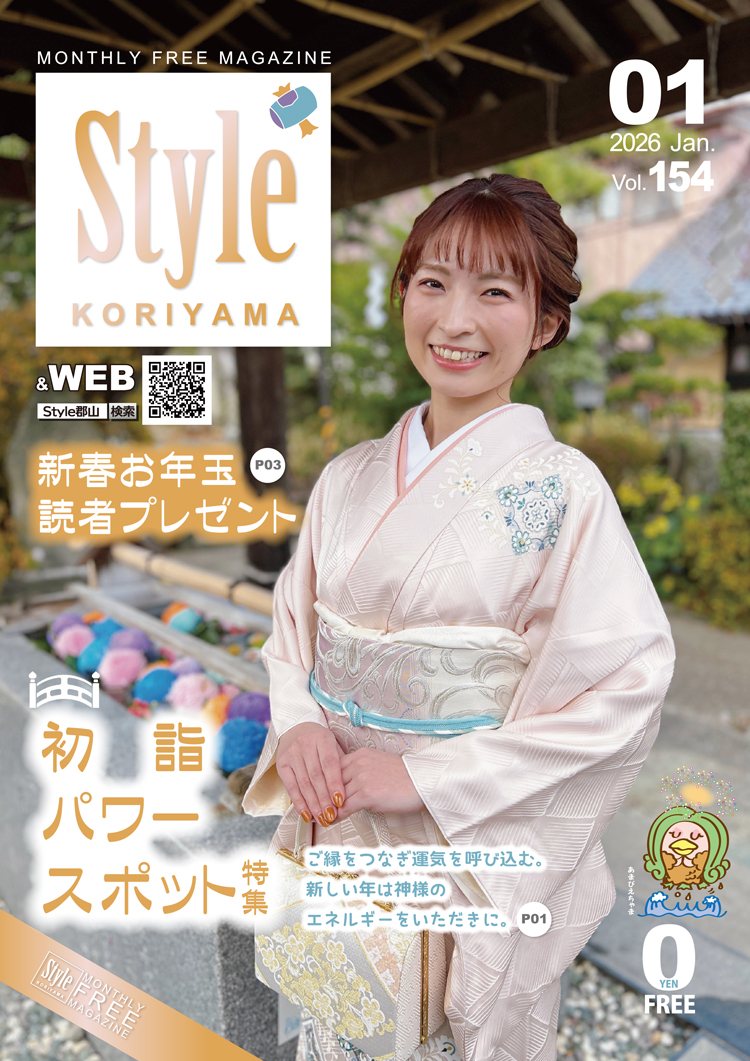 表紙202601out入稿