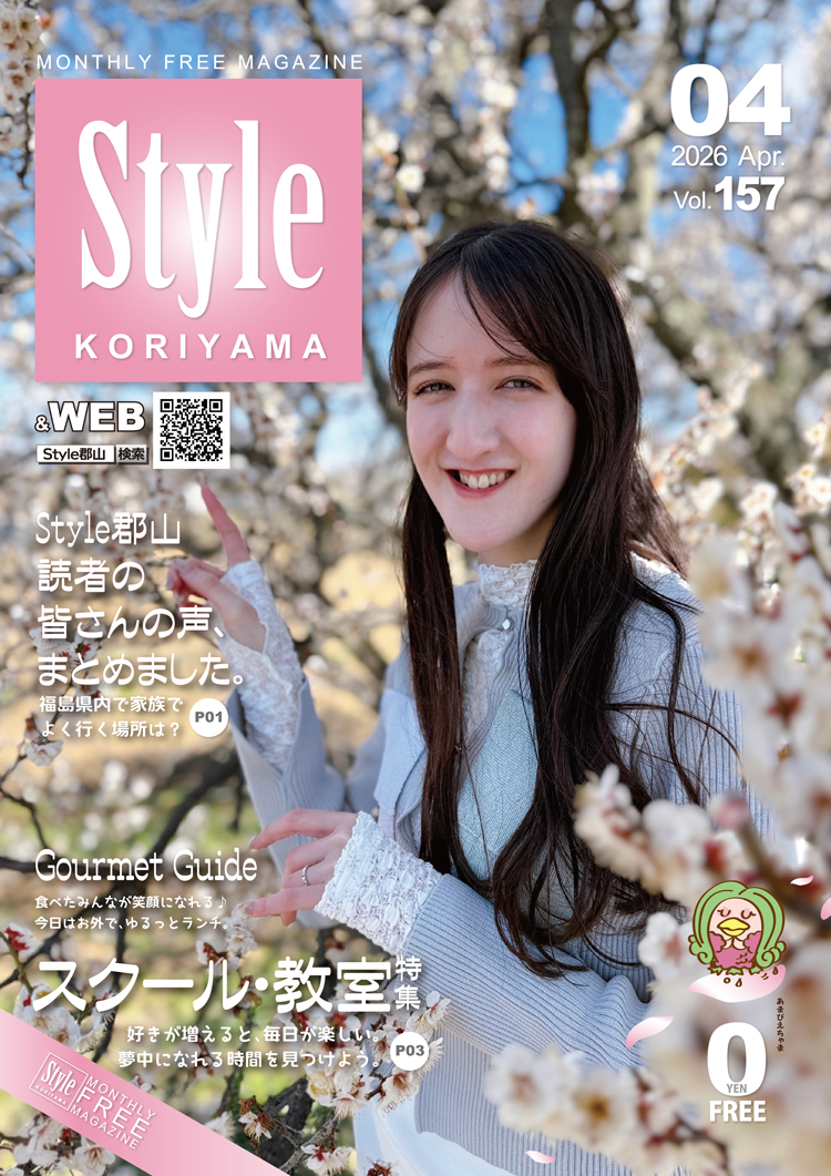 表紙202604out入稿