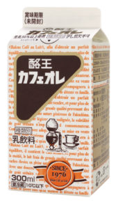 Rakuo Cafe au lait