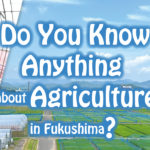 Do You Know Anything About Agriculture in Fukushima? – Fukushima Agricultural Technology Centre: The Pride of Fukushima!