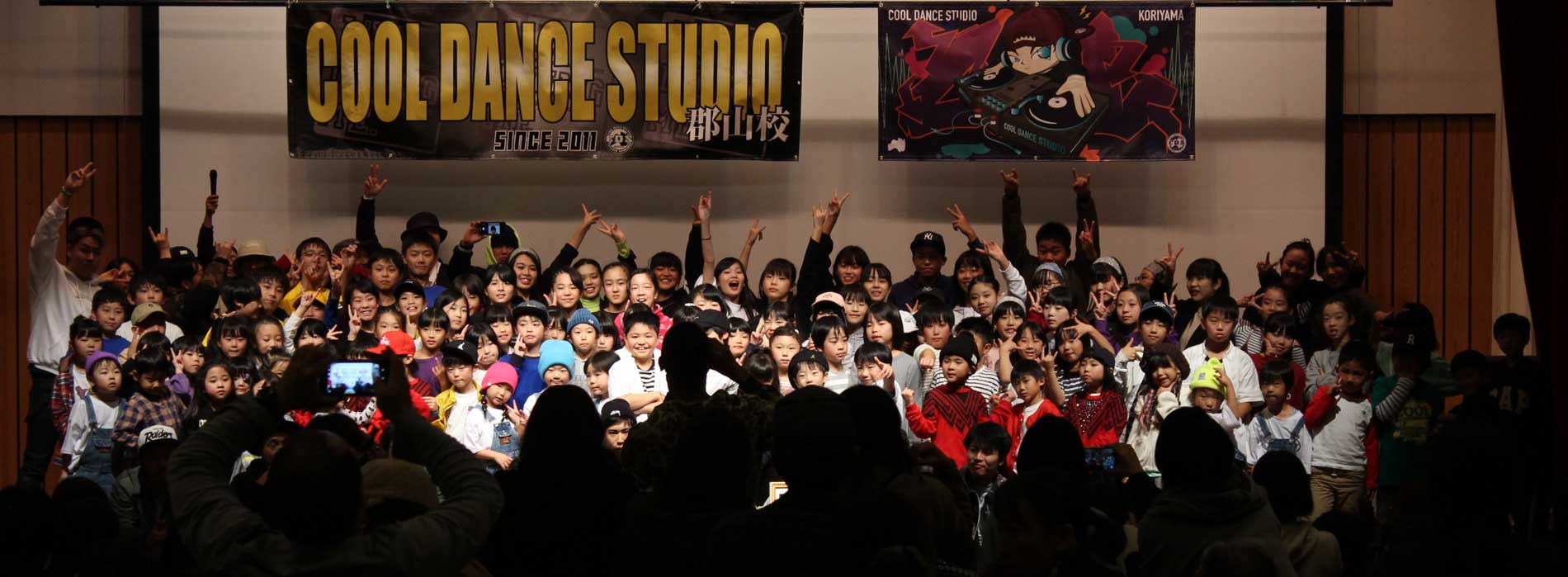クールダンススタジオ郡山校（COOL DANCE STUDIO）