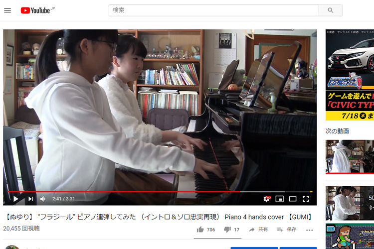 小林音楽教室 youtube