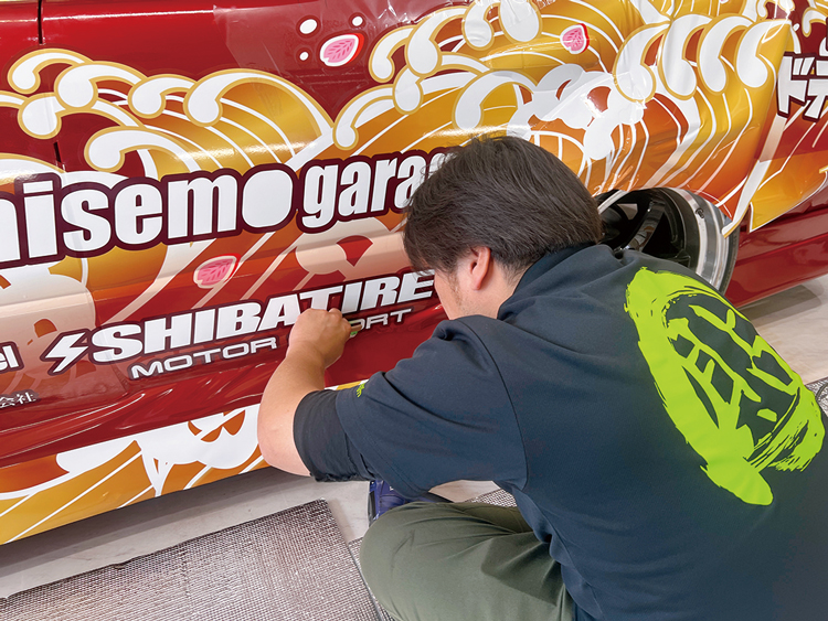 インストール風景