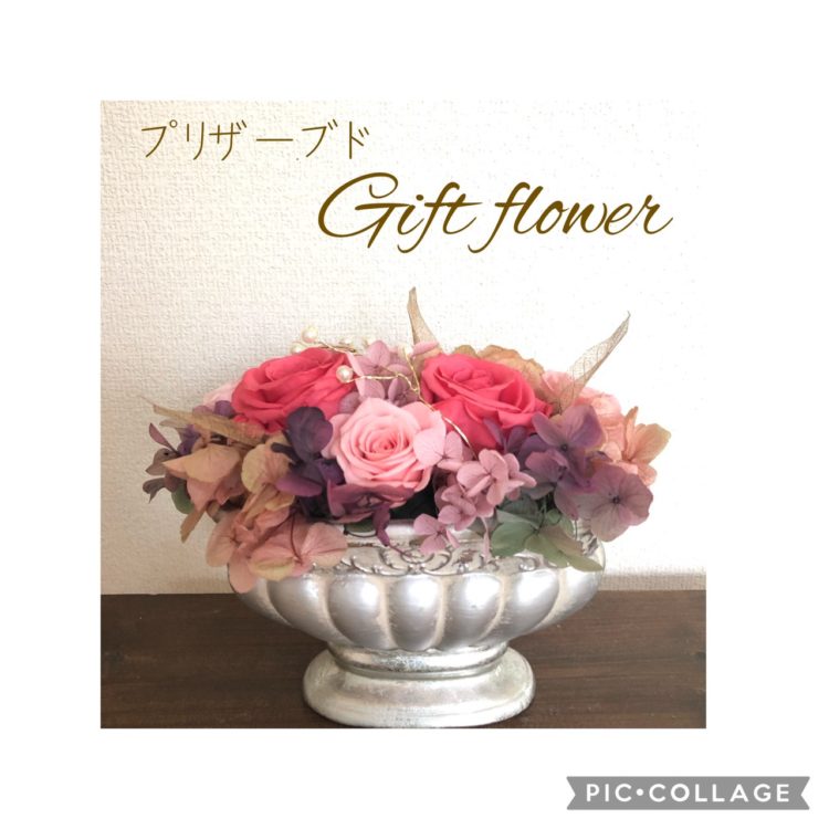 プリザーブドフラワー