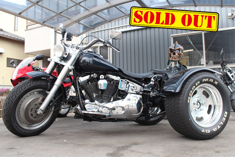 ハーレー 1,340cc トライク