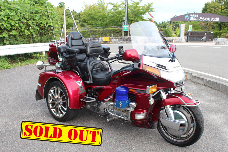 GL 1500 トライク