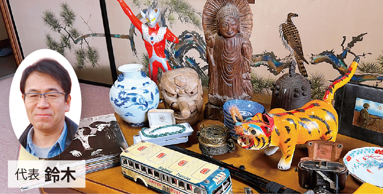 町の買取鈴屋202508