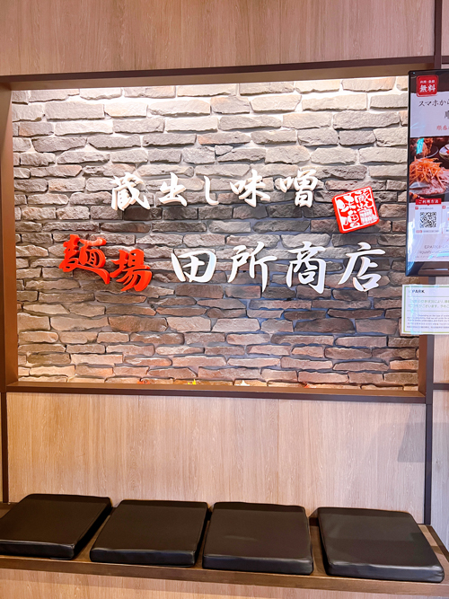 郡山新さくら通り店 店内