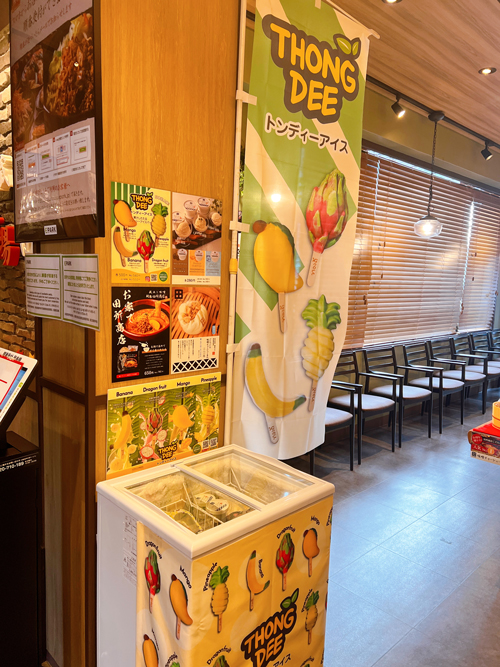 郡山新さくら通り店 店内