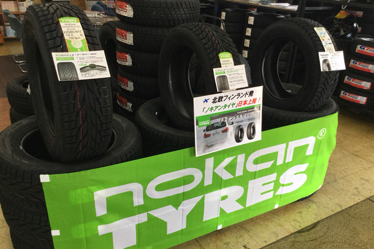 日本初上陸 雪国からやってきた独自進化の Nokian Tyres ノキアンタイヤ 新登場 タイヤ倶楽部 郡山