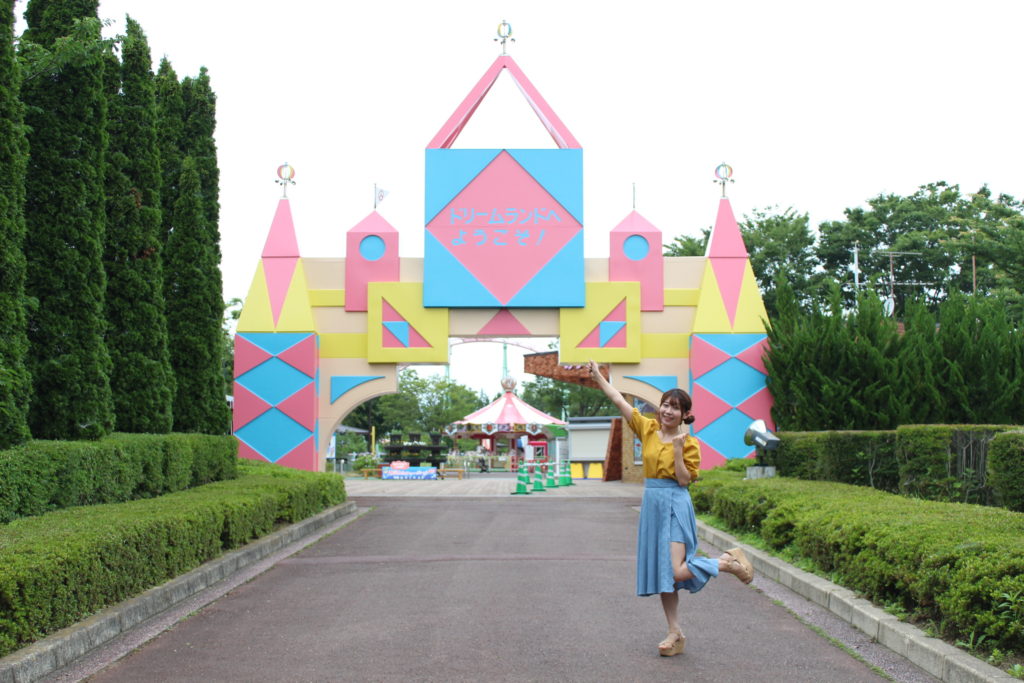 Koriyama Culture Park