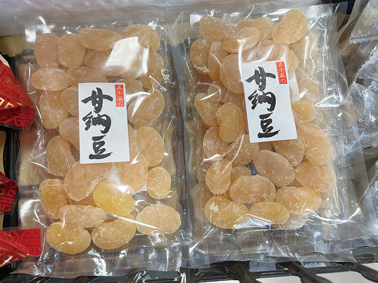 五十嵐製菓 甘納豆