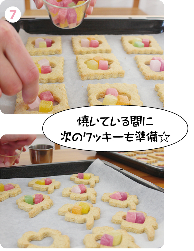 スイーツ・お菓子作りレシピ